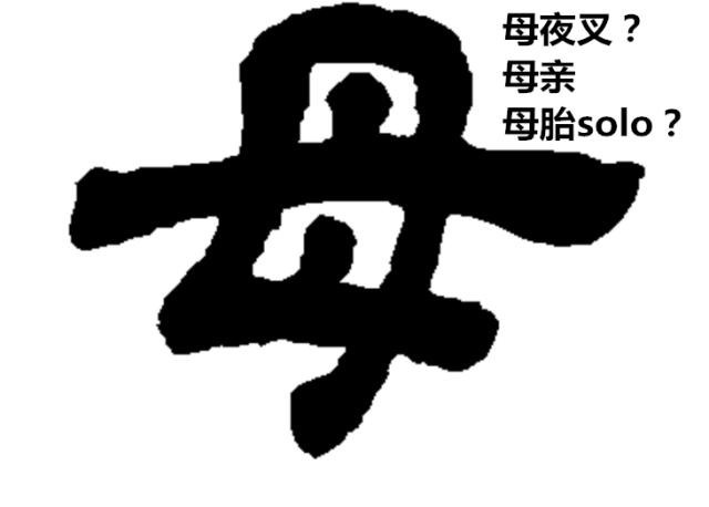 宇轩|“日”姓爸爸想破头,给宝宝取不出好名字,妈妈随口一起很有文化