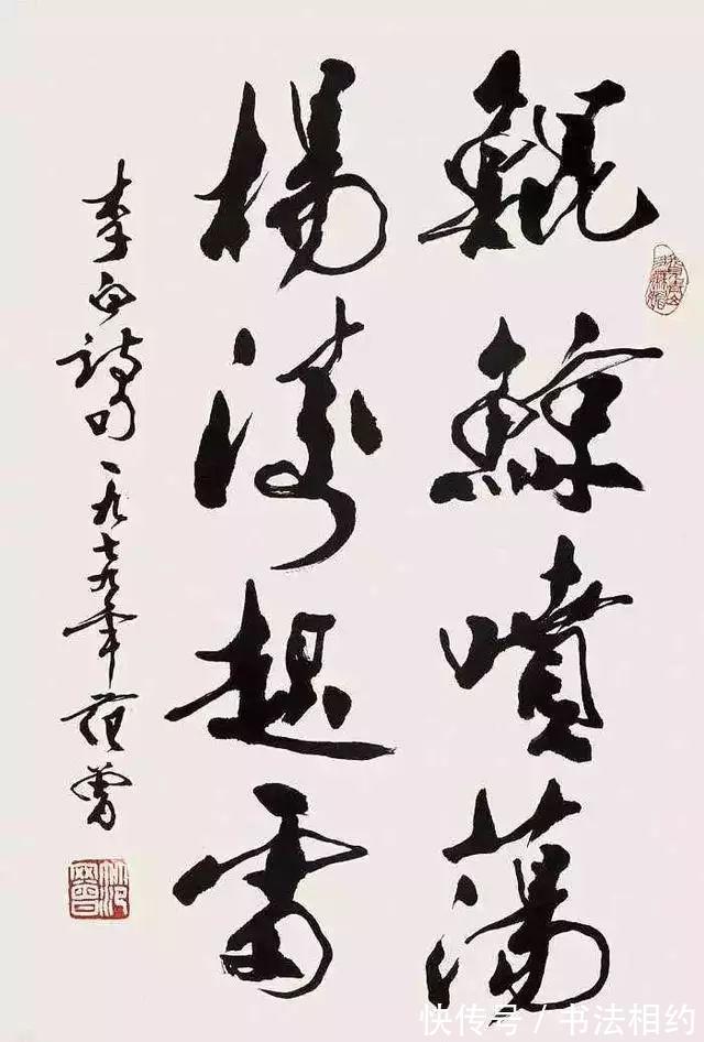 百年巨匠#范曾题写的“百年巨匠”,风格突变,稳重了很多,沉着沉静,惊艳