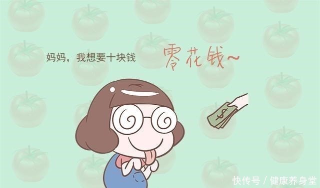 零花钱|“妈妈,我要十块钱”,三种妈妈不同做法,决定孩子不同的金钱观!
