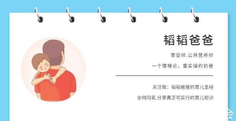 家长|入读小学之前，家长记得要做好这5件事，让孩子真正赢在起跑线