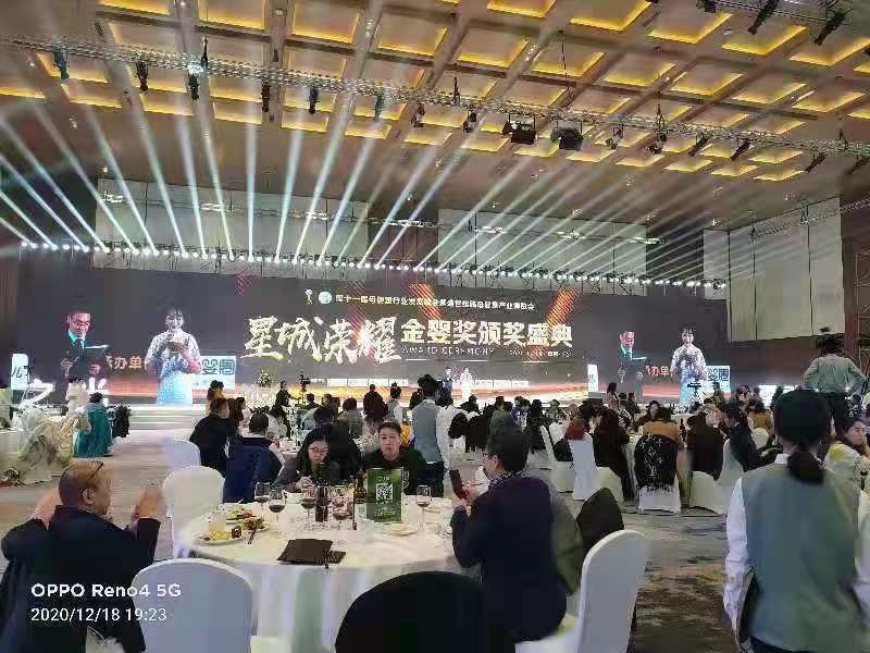 行业|第十一届母婴童行业发展峰会暨盛世丝路母婴童产业博览会开幕