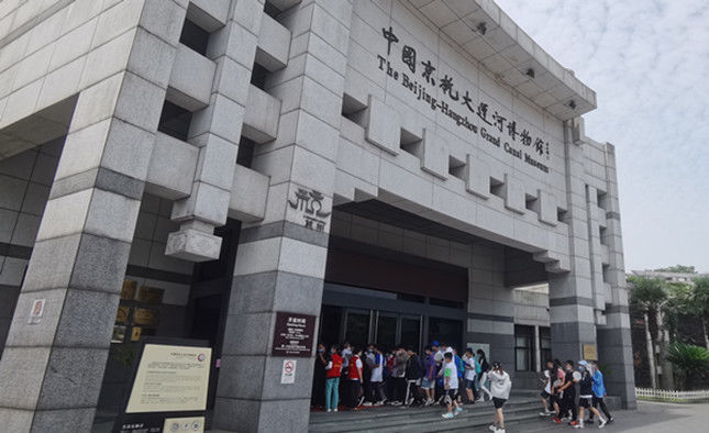 联盟 擦亮大运河国家“金名片”！6省2市成立合作联盟共商“运”事