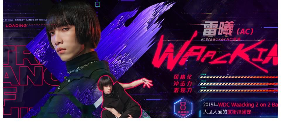 團(tuán)寵|《街舞4》小雞的回歸已經(jīng)夠讓人驚喜，誰知這位“團(tuán)寵”也將前來