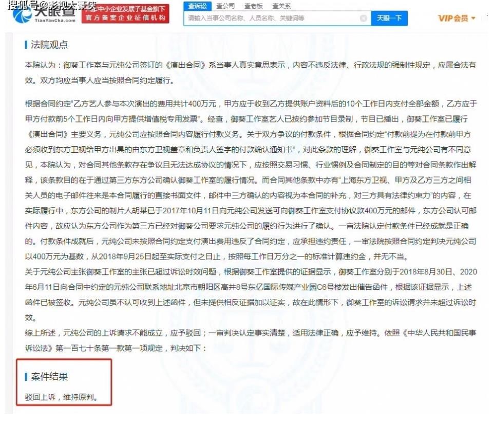 林志玲讨回《极限挑战》录制费，一天400万，难怪人人想当明星