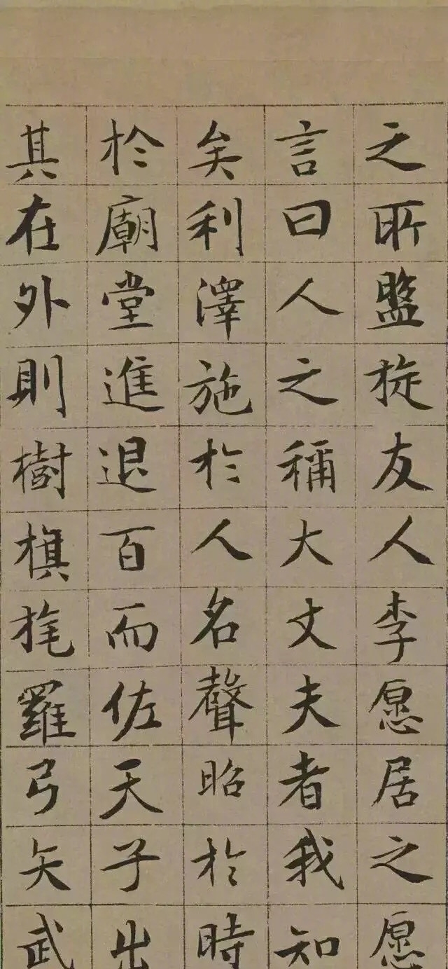 文徵明@文征明84岁所写楷书,是他的巅峰之作,影响400年之久