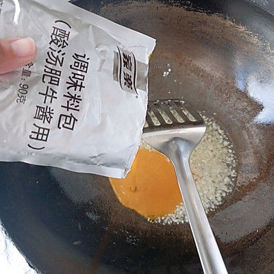 超快手酸汤肥牛