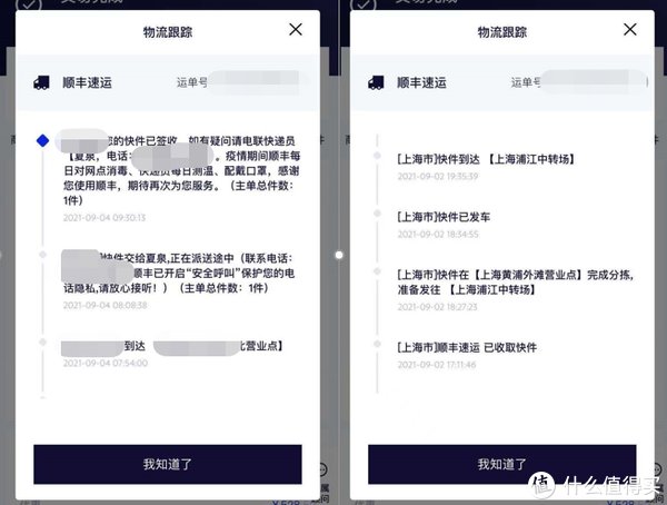 中秋节|牛皮好物说 篇二十九:“钻”得一人心,白首不分离——Blue Nile超详细一站式选购攻略