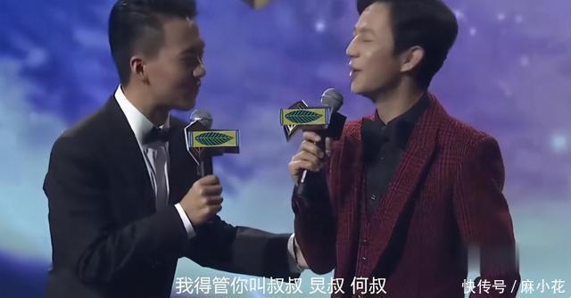 何炅|何炅问郭麒麟:我和你爸同年,你管我叫啥?他的回答亮了