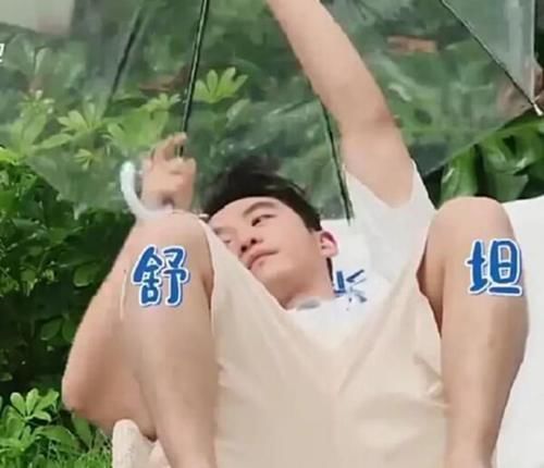 郑恺|郑恺录节目途中睡着,吴宣仪看到后大声指出,导演的反应令人意外