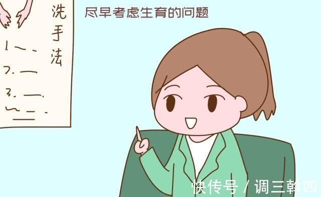 生育能力|美国研究发现生育能力和血型有关，这种血型的女人受孕率最低