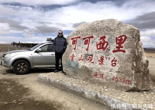 老年|中国4大无人区，飞禽不敢穿越夏季最高70℃，涨知识了