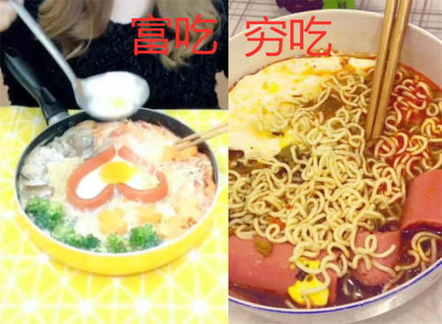 猪狗不如|富吃VS穷吃,忍了冰激凌,忍了泡面,看见车厘子猪狗不如