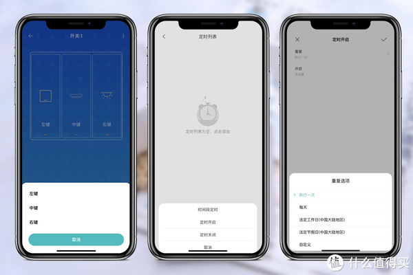 开关|新奇好玩研究社 篇三十六:超便捷智能化灯控方案!Gosund智能单火开关测评!