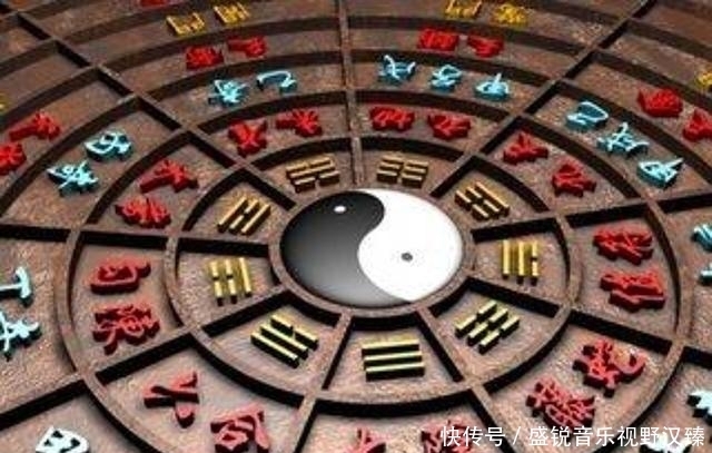 到底|《易经》存在了6500年,到底是超科学,还是封建迷信?