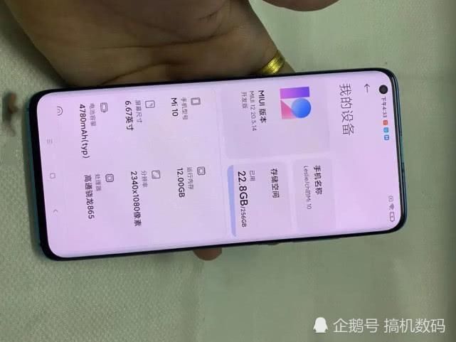 小米10|618卖得最好的5G手机，256GB＋1亿像素＋无线充电，跌至3999