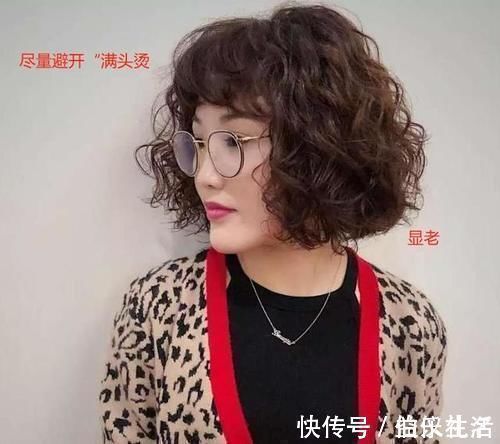 烫发 五六十岁的女人,剪短发要怎么烫?选择这两种烫发方式,不显老