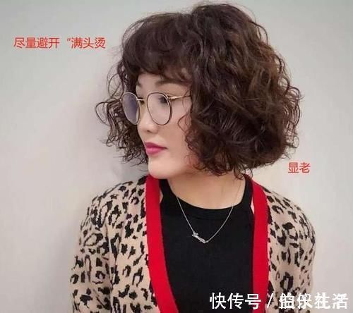 烫发 五六十岁的女人，剪短发要怎么烫？选择这两种烫发方式，不显老