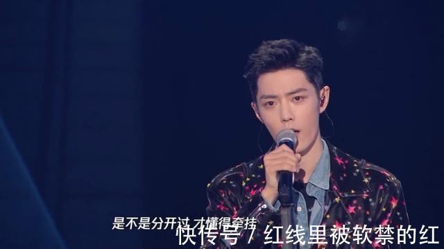 肖戰|本該為肖戰感到高興,可當他的歌聲出來的那一刻有多少人淚目了