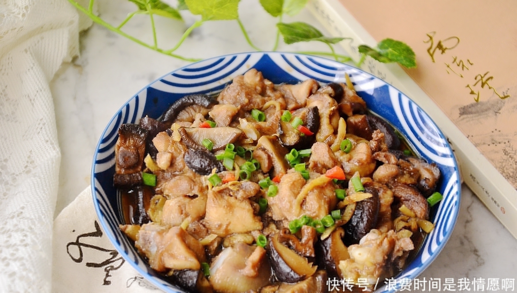 老公|陪公婆吃饭,我做了6道菜,老公最满意,网友这媳妇娶得值