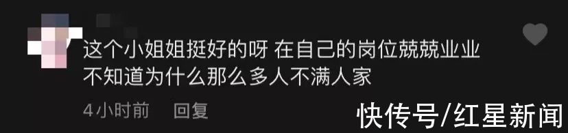 火炬手|“不倒翁小姐姐”被指“不配”传递全运会火炬？网友怒斥