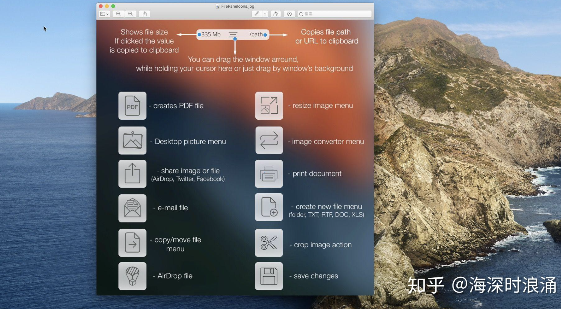 FilePane for Mac v1.10.7 快速复制粘贴-下载否