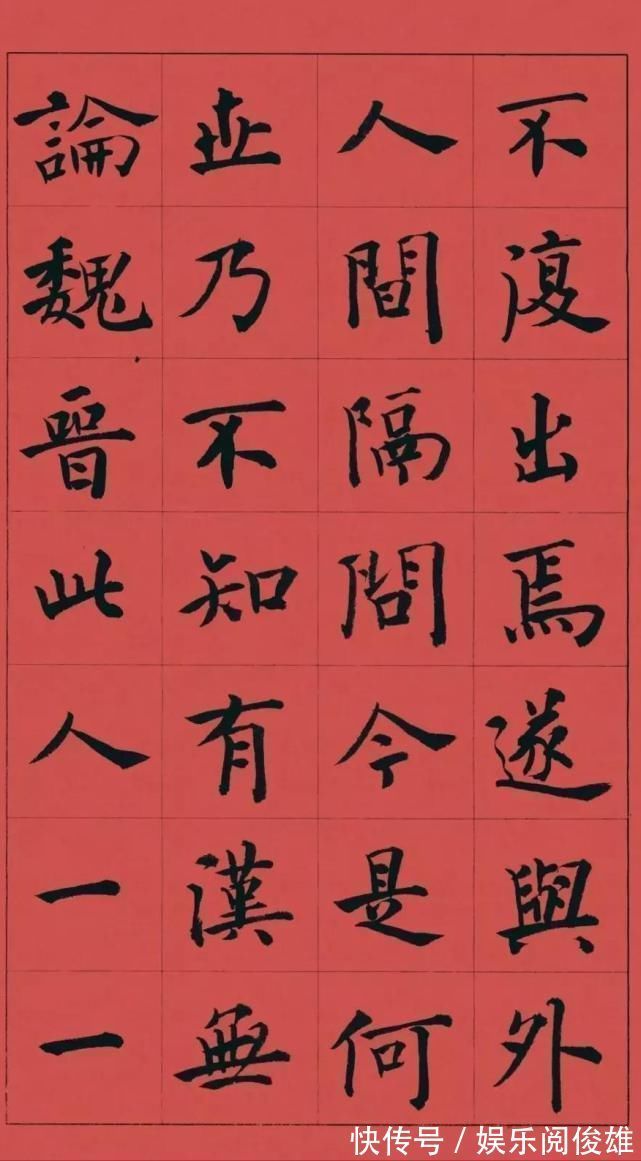 取法&程志宏楷书真不错,不仅获首届楷书展大奖,还连续摘八九届国展奖