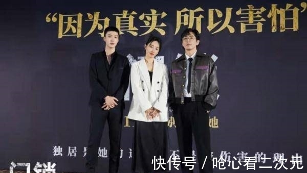 《门锁》惊悚首映白百何谈女性独居：关注本身就是一种力量