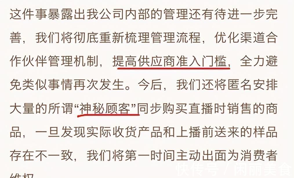 直播售假|双标？同样都是涉嫌直播售假，凭啥辛巴惨被骂，罗永浩却被全网夸