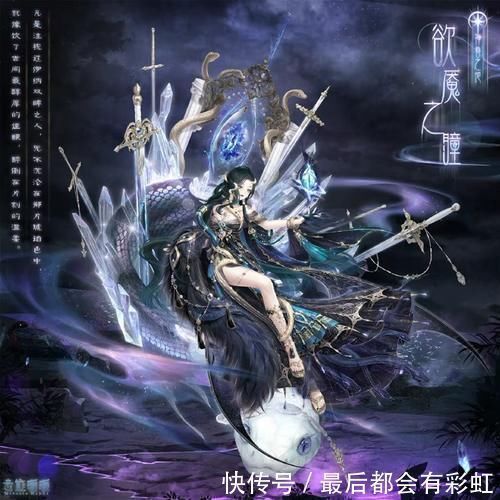 奇暖|奇迹暖暖：暖女儿的腿越来越长？这些异域风套装，颜值也太能打了