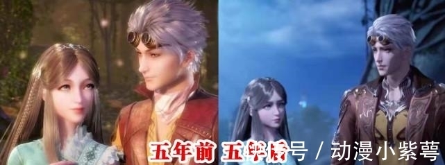 骨斗罗|斗罗大陆:荣荣身高再次被吐槽,身型臃肿,身高严重缩水,没有一米五!