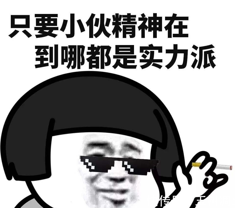 |爆笑段子:我都已经结婚十年了,体重从九十斤涨到了九十公斤