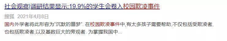养育者|父母5个行为,正在毁灭娃的安全感!不想娃苦一辈子,赶紧改