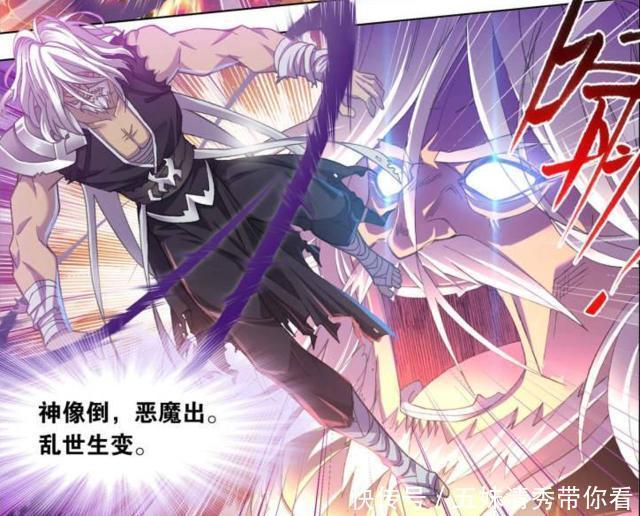 大无常锤|斗罗大陆:唐晨使用“大无常锤”,激战千道流的“量天神剑”