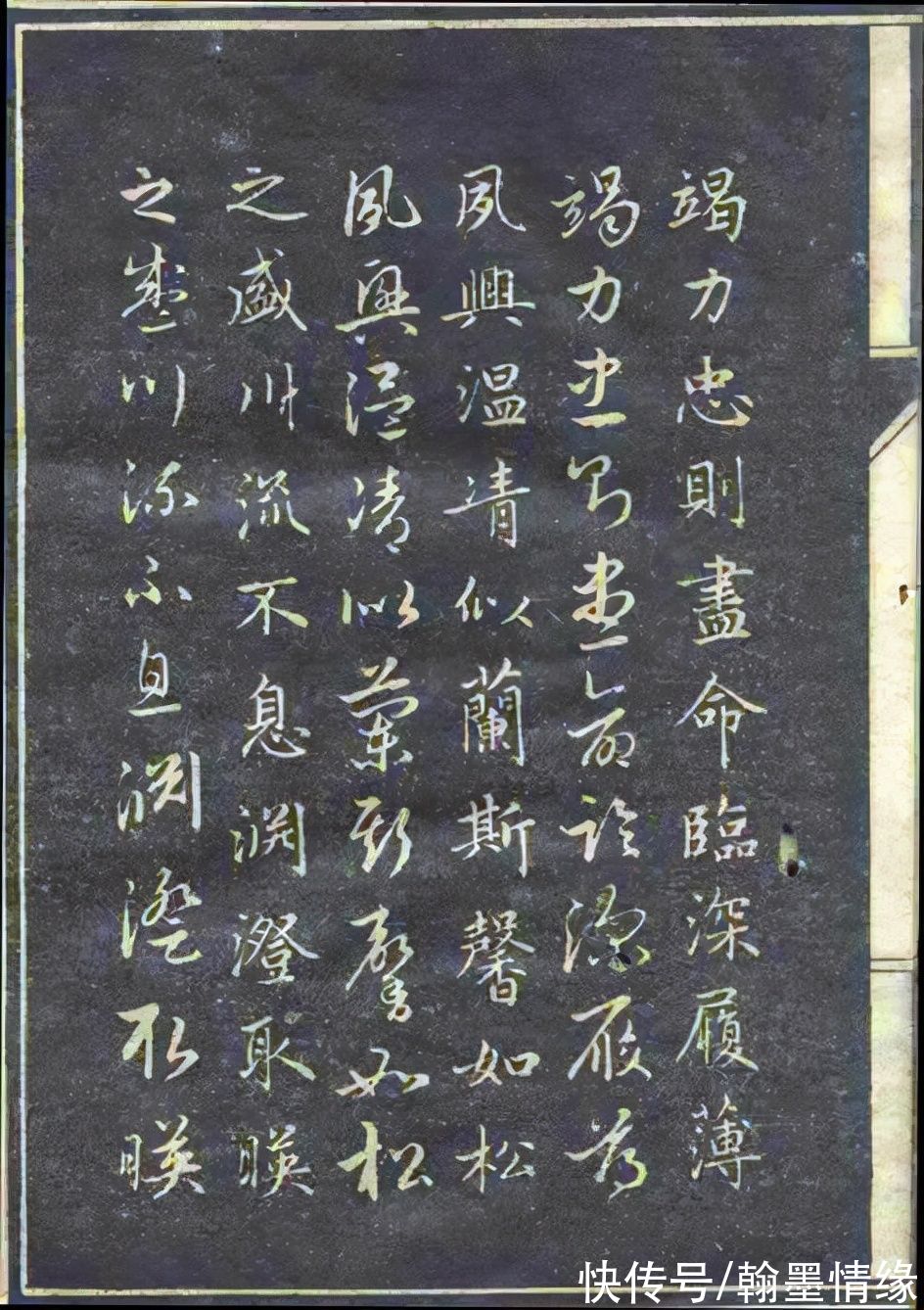 兰亭序&民国《习字入门》让今人“书法速成”汗颜