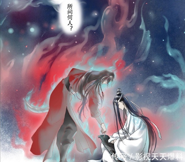 外号|魔道祖师人物外号,魏无腰和蓝白菜,网友已笑疯,记得烧纸!