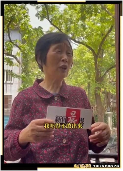 垃圾桶|刷屏的“阳台奶奶”搬走了,网红蝴蝶结也被扔进了垃圾桶……