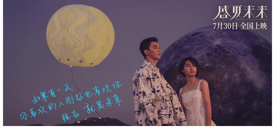 梁靖康|看完《盛夏未来》的“精彩花絮”后，估计黄磊老师又想砍点什么