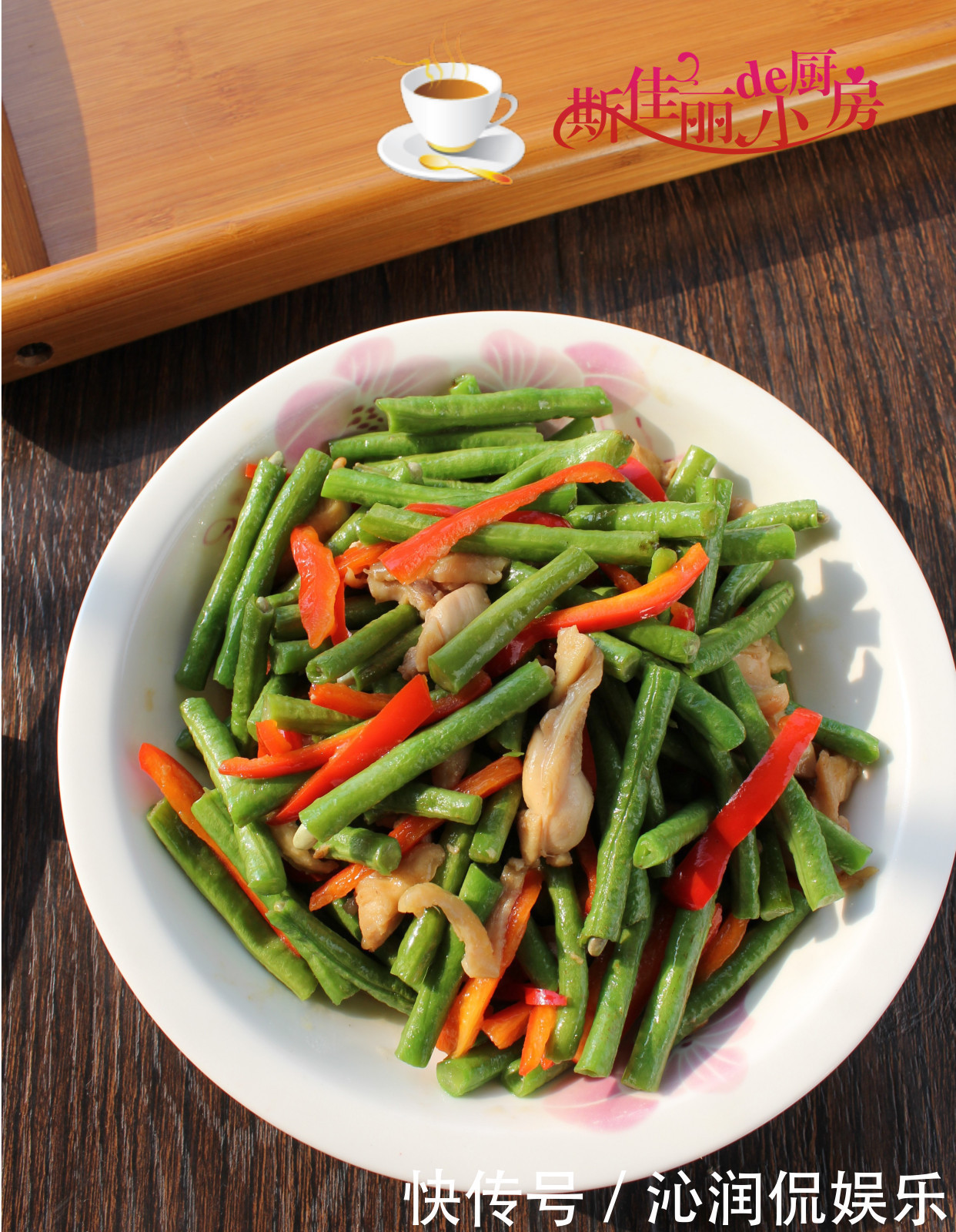 豆角|炒豆角,很多人第一步就做错了,大厨教你做,豆角翠绿不发黄