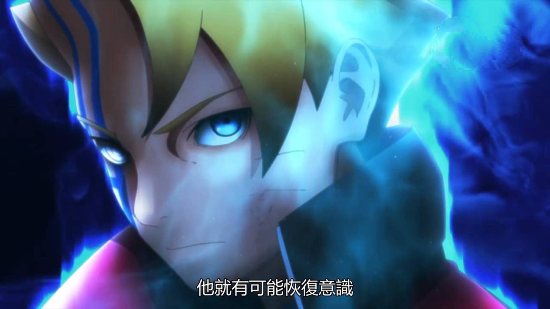 九尾|博人传:鸣佐时代结束,九尾死了,佐助眼瞎,博人不懂用时空忍术