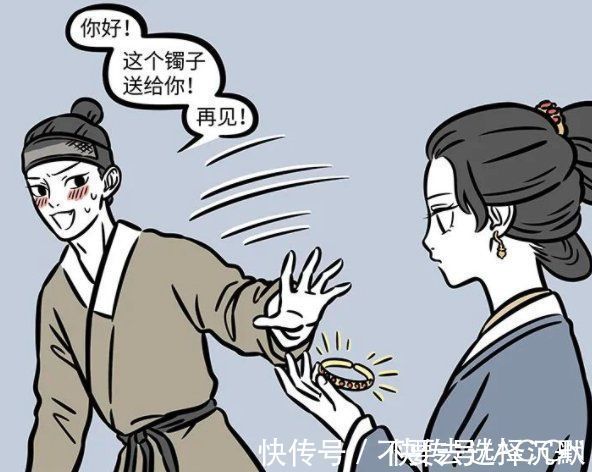 妖术|非人哉:新登场的妹子不是神仙就是妖怪,一眼看穿帅哥的妖术