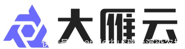 实景|瑞云、Bentley、瞰融达成战略合作，共创实景三维建模SaaS云服务新未来