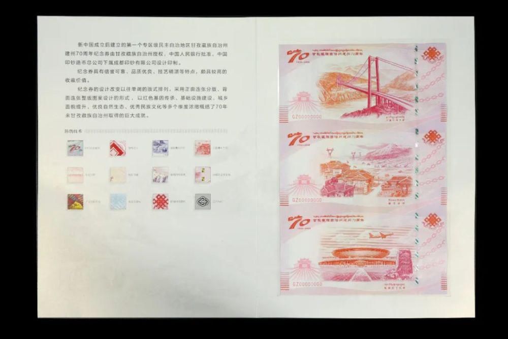 族自治州|“网红”来了!首款!只有5套!快抢!