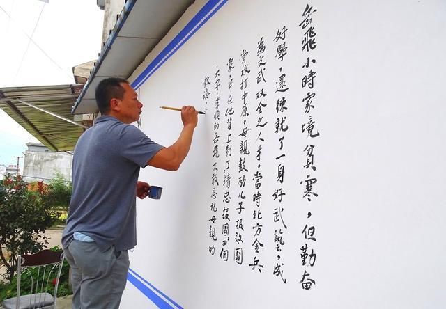 张建军!南华8名画家书法家手绘壁画 助力文明城市创建