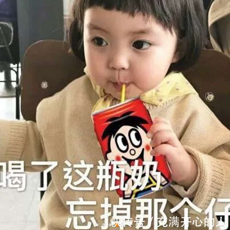 |幽默笑话:闺蜜欠我五百块钱,一直没还,然后和我吵了起来