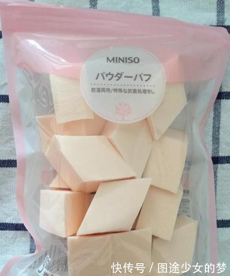 护肤品|名创优品“隐藏”的热门好物,店员一般不说,回家却偷偷用!