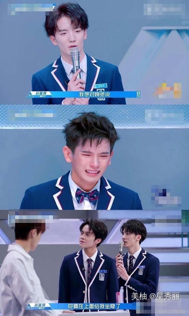 爱奇艺选秀,人间法海把洋灵、谷弛、凡柯cp全都给拆了