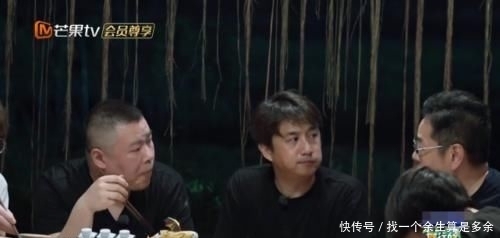 《向往4》因一盘菜遭板脸彭昱畅对黄磊称呼突变,关系一望而知