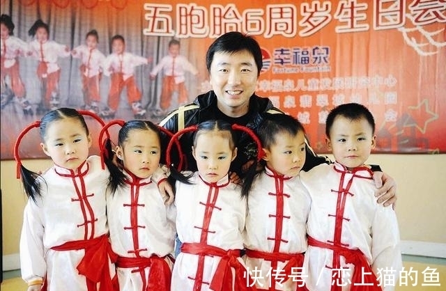 胞胎|国内首例"五胞胎",被称为"奥运使者",17年后怎样了?