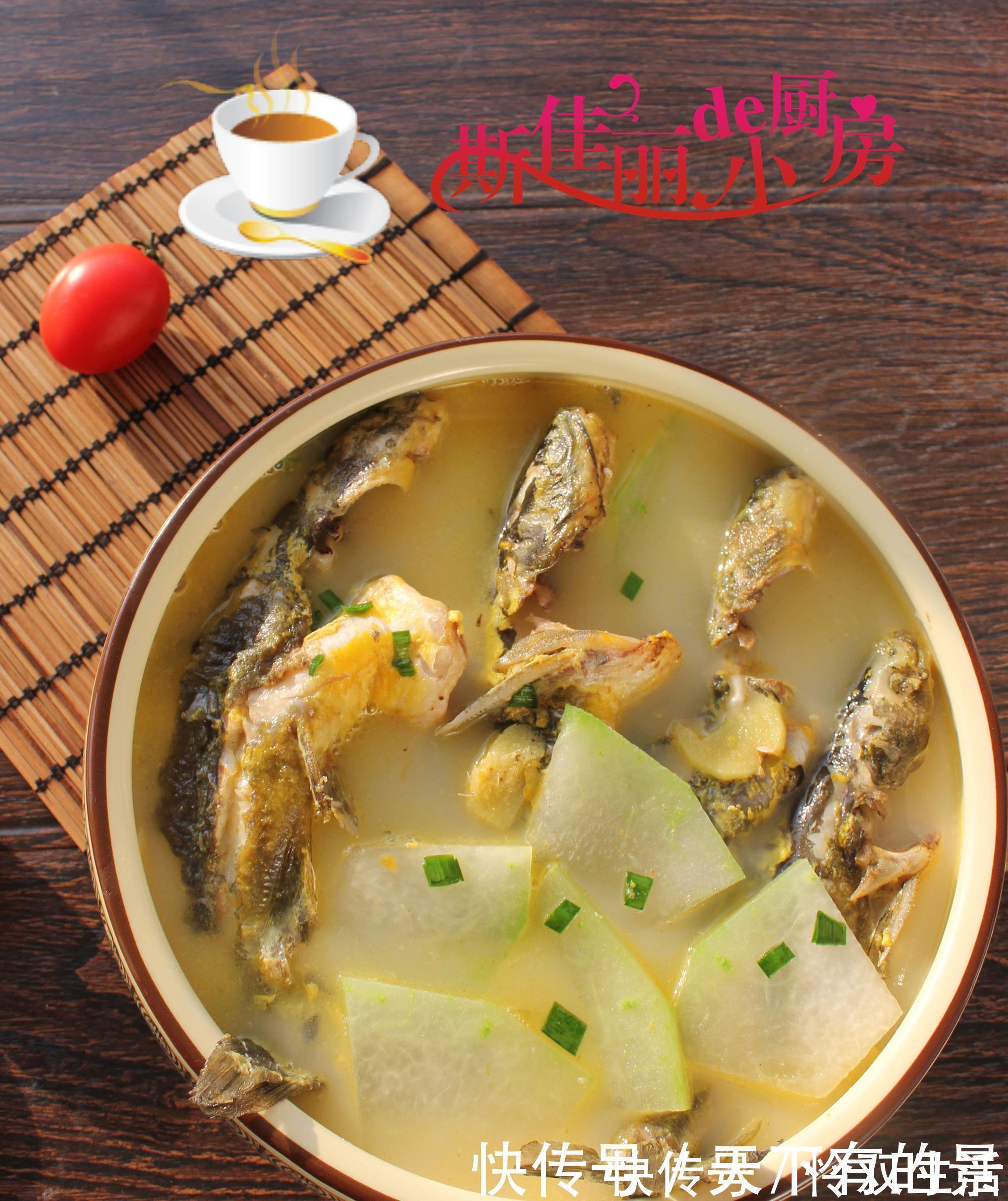 孩子|鱼和冬瓜绝配,简单一炖就特鲜美,孩子爱吃猛长个更聪明总吃不腻