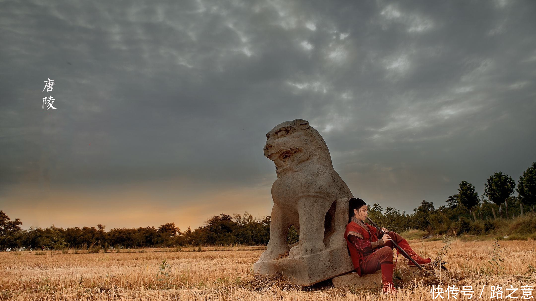 地宫|“关中十八陵”——唐陵“地宫”之谜